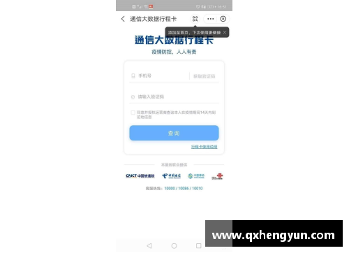 亚特兰大市推出电子支付系统，方便市民缴纳水电煤费用