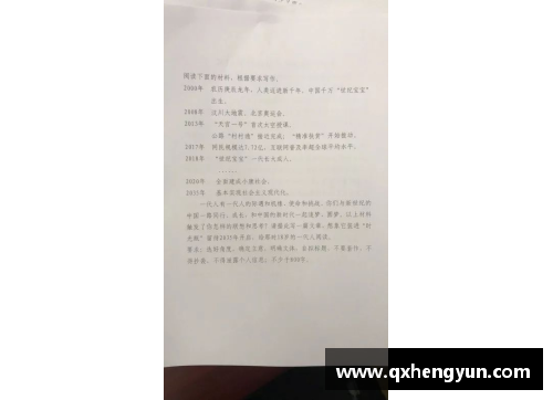 MK体育快看!2021年高考作文题汇总来啦(附近6年高考作文盘点)