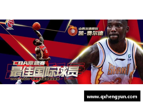MK体育广东队遭遇连败！队内紧急调整阵容迎战下一轮比赛