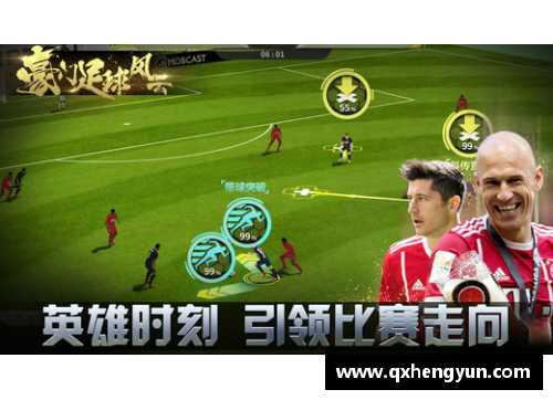 MK体育足球风云再起 球星转场的传奇瞬间与历史回顾 - 副本
