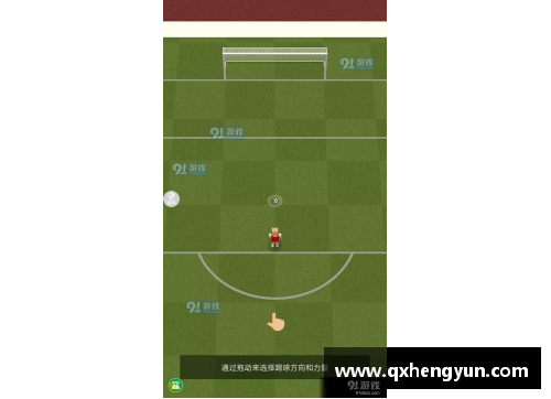最新足球赛事：球队之间的精彩对决 - 副本